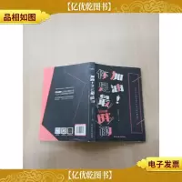 加油!你是最胖的
