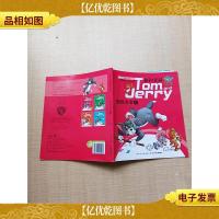 猫和老鼠之制胜法宝1[书脊受损]