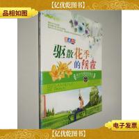 驱散花季的阴霾:青少年维权的春天