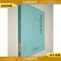 解放的头脑是哲学