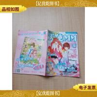 天使 MM 2007.09/杂志