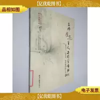名师崔颖育人工作室专辑:2011