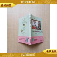 我的小猫和老狗2[扉页有笔迹]