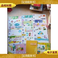 花儿典 阳光小班上[《小鸭+我的皮球+好猫+我和老师+饼干藏在哪