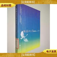 隋唐风云Ⅲ·锦瑟无端