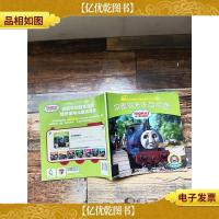 汉德尔先生当总管