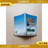 澳门知多少[书脊受损][正书口有污迹]