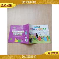 巴巴利波拍大怪物电影