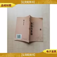 瑜珈的基础