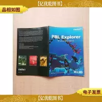 [外文原版]pbl explorer student handbook M4-M6