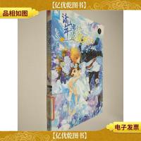 魅丽优品系列:流年漫过盛夏天