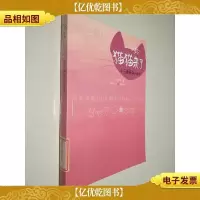 猫猫来了:小三敢死队