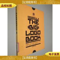 矢量商业标志大全 壹