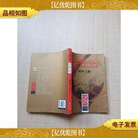 奢华之醉 28种*品手工传奇