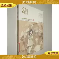 锦日光天堂