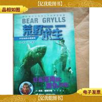 狂鲨深海的复仇行动...