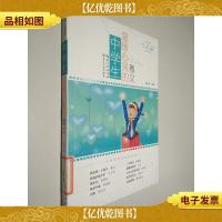 中学生温暖心灵的散文