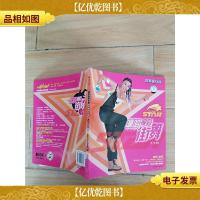 日韩流行风:嘻哈*街舞