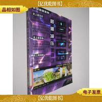 长空自游系列:普吉岛