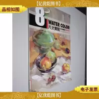 美术之路八大美院状元榜:色彩静物