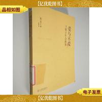 爱与不爱,下辈子不会再见