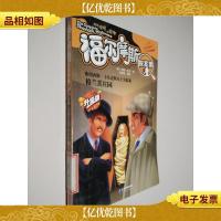 弗朗西斯·卡凡克斯女士失踪案