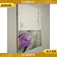 爱那么短,爱那么长