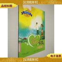 追逐梦想的星辰:信念理想主题