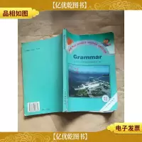 Grammar[封面受损]