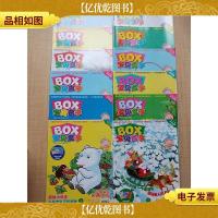 BOX宝贝盒子 2019年/杂志[1月号-12月号 十二本合售][内有贴纸