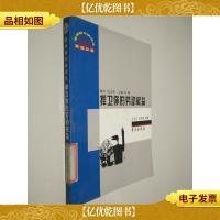 律师帮你解烦忧:捍卫你的劳动权益