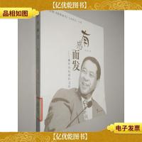 有感而发:离开市长岗位之后