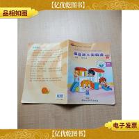 摩登幼儿园英语 ABC 第2册[无笔迹]