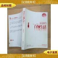 猫猫的白领生活