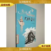 大胆尝试:上海证券交易所开始营业