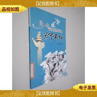 为了前线:全国蓬勃开展爱国增产节约运动