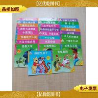 迪士尼宝宝故事会[小猪要勇敢+2小飞侠彼得潘+勇敢传说+小猪大行