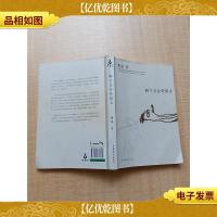 躺下去会舒服点[封面有笔记]