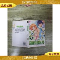 葡萄宝贝甜心咒