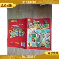 熊出没益智大迷宫:陷阱大作战