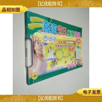 板报墙报 宣传栏