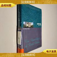 世界名著典藏系列:巴黎圣母院