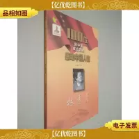 100位新中国成立以来感动中国人物 林秀贞