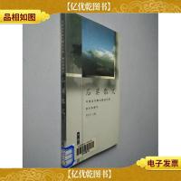 石英散文:袖珍典藏本