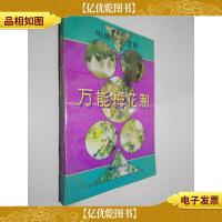 *梅花制:叫牌中的逻辑