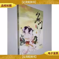 名门