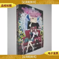 变装小姐真心殿