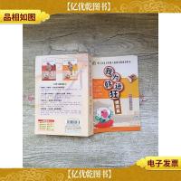 我为韩语狂:提高篇(下)