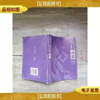 带一本书去成都