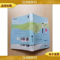 清风如有韵[签名本]